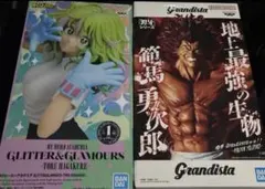 刃牙Grandista 範馬勇次郎 ヒロアカ 葉隠 透　2点