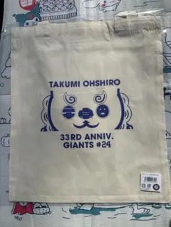 Item thumbnail for item 035dd4fc-559c-479c-9b34-ae94ed00b186