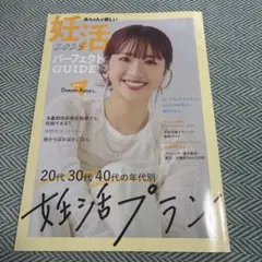 エムエム様 リクエスト 2点 まとめ商品