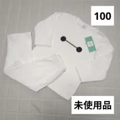 【100cm】ディズニー ベイマックス パジャマ パンツ なりきり 長袖 上下