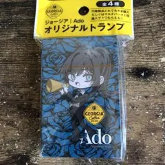 ジョージア Ado オリジナルトランプ