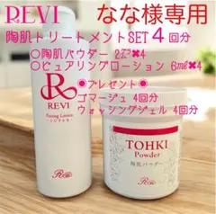 なな様専用です¨̮ )/のサムネイル