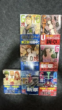 2026年最新】gto パラダイス ロスト 全巻の人気アイテム - メルカリ