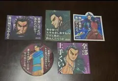 キングダム 桓騎将軍 名言 ステッカー 全5種 コンプリート 購入特典