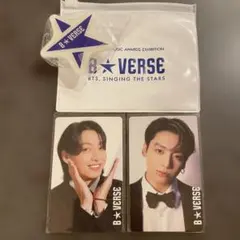 BTS B★VERSE 入場特典 大阪コンプ　ジョングク　トレカ2枚セット