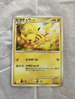 2026年最新】カード名：ピカチュウ ポケモンカードゲームの人気