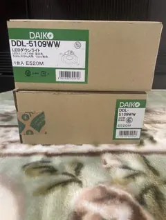 DAIKO LEDダウンライト DDL-5109WW 2個入り