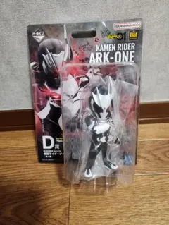 仮面ライダーアークワン D賞 フィギュア