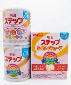 明治 ステップ 粉ミルク らくらくキューブ セットのサムネイル