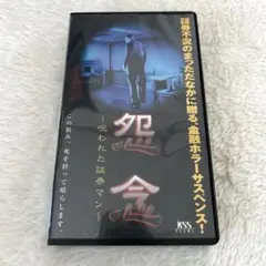 ヴィム・ヴェンダース コレクション DVD-BOX - メルカリ