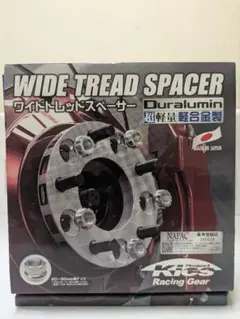HOME ERECTA フローティングジョイントL150 4本セット 15cm - メルカリ