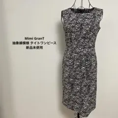 Mimi GranT 抽象線模様 タイトワンピース 新品未使用のサムネイル