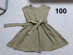 Item thumbnail for item e9fb6766-d980-456f-98bf-95eedf15c13b