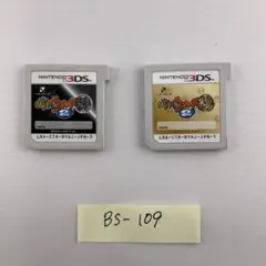 妖怪ウォッチ2元祖・本家ニンテンドー3DSソフト2個セット 【109】