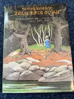 Item thumbnail for item e94c0450-fec3-476a-b386-694cdb1066fd