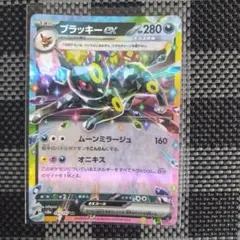 2026年最新】ブラッキー テラスタル rrの人気アイテム - メルカリ