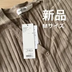 新品Babylonバビロンのニットカーディガンのサムネイル