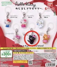 めじるしアクセサリー ハローキティ 悪魔ver.