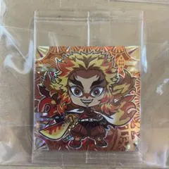 1点限り鬼滅の刃　ウエハース3シール 煉獄杏寿郎　激レアエラーシール