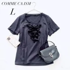 コムサイズム/カットソー/ネイビー/フリル/コットン/Lサイズ/半袖