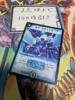 極美品　ルナ・ブライトホーク 2025年最新】ルナ・ブライトホークの人気アイテム - メルカリ