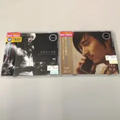2026年最新】そばにいるね 青山テルマ feat.souljaの人気アイテム