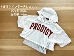 Item thumbnail for item 5b174372-d30e-4f87-af25-fc69662f84a1