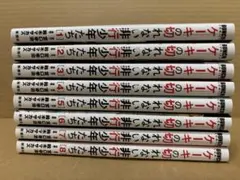 Item thumbnail for item 6b0151b1-0479-4837-9ff5-9e979b9e2a05