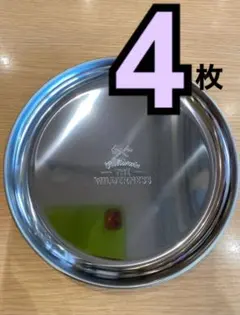 ステンレス皿 ランチプレート プレートステンレスカレー皿4枚