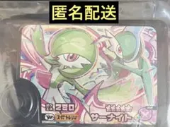 フレンダ サーナイト ワンダーピック