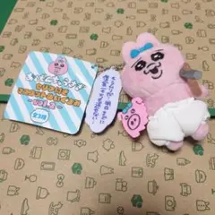 おぱんちゅうさぎセリフ付きマスコットぬいぐるみ~vol.2~