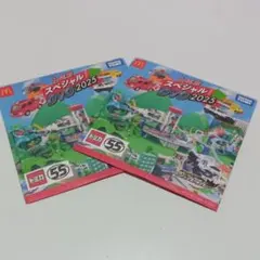 トミカ スペシャルDVD 2025 マクドナルド ハッピーセット　2枚セット
