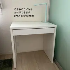 IKEAMALM ドレッサー ホワイト 120x41 cm - メルカリ