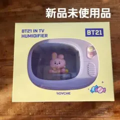 2026年最新】bts bt21 加湿器の人気アイテム - メルカリ