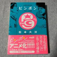 タバスコ様 リクエスト 2点 まとめ商品