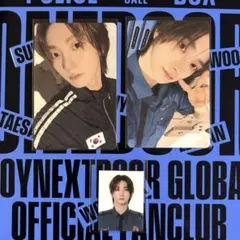 BOYNEXTDOOR FC2期 メンバーシップキット ソンホ
