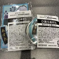 2026年最新】メメントリ グッズの人気アイテム - メルカリ