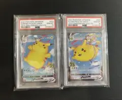 なみのりピカチュウVMAX RRR S8a 25th ANNIVERSARY連番