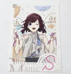 Charade Maniacs ランチョンマット メイ - メルカリ