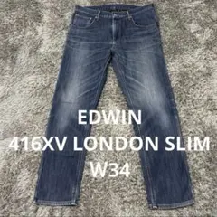 【RO20】EDWIN 416XV LONDON SLIMＷ34エドウィンのサムネイル