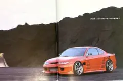 Item thumbnail for item 8143218a-5c8b-424c-b8a0-a97977bed8c0