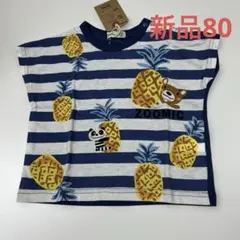 新品ズーミックボーダーTシャツ ブルー80cm パイナップル パンダ クマのサムネイル