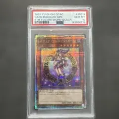 遊戯王 ブラック・マジシャン・ガール PSA9 20th Anniversary 遊戯王 ブラック・マジシャン・ガール PSA9 20th Anniversary - メルカリ
