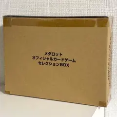 2026年最新】メダロット カードゲームの人気アイテム - メルカリ