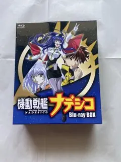 2026年最新】機動戦艦ナデシコBlu-ray BOXの人気アイテム - メルカリ