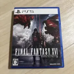 ファイナルファンタジー16 PS5