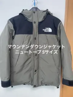【極美品】ノースフェイス　マウンテンダウンジャケットS