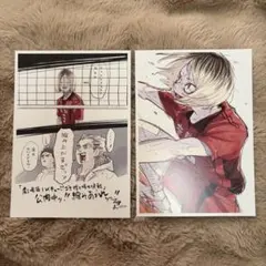 ハイキュー!! ゴミ捨て場の決戦 入場者プレゼント第4弾