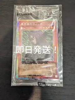 遊戯王 クリッター プリズマ - メルカリ