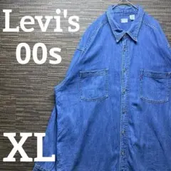 リーバイス　levi's デニムシャツ　ユルダボ　Y2K 古着　XL